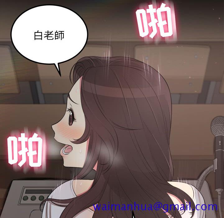 《由莉的秘密》漫画最新章节由莉的秘密-第 4 章免费下拉式在线观看章节第【71】张图片