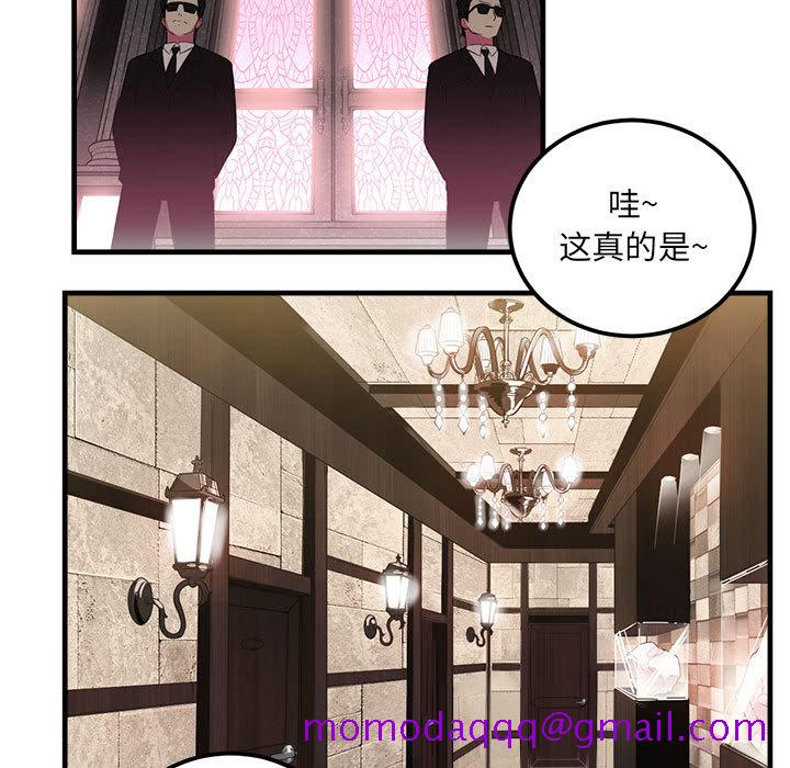 《由莉的秘密》漫画最新章节由莉的秘密-第 4 章免费下拉式在线观看章节第【46】张图片