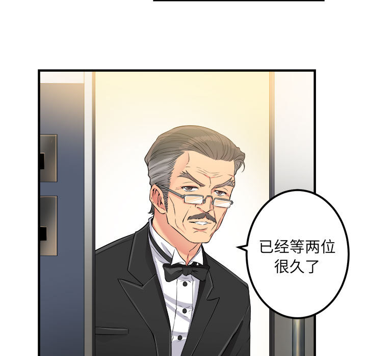 《由莉的秘密》漫画最新章节由莉的秘密-第 4 章免费下拉式在线观看章节第【15】张图片