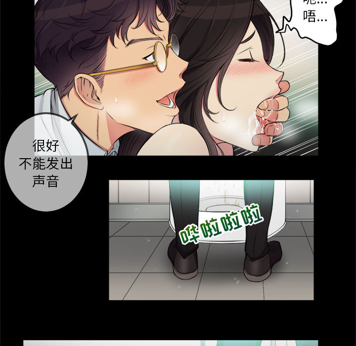 《由莉的秘密》漫画最新章节由莉的秘密-第 5 章免费下拉式在线观看章节第【7】张图片