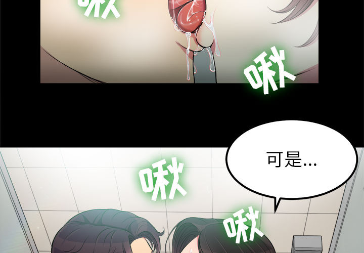 《由莉的秘密》漫画最新章节由莉的秘密-第 5 章免费下拉式在线观看章节第【3】张图片