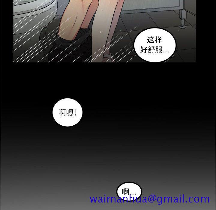 《由莉的秘密》漫画最新章节由莉的秘密-第 5 章免费下拉式在线观看章节第【11】张图片