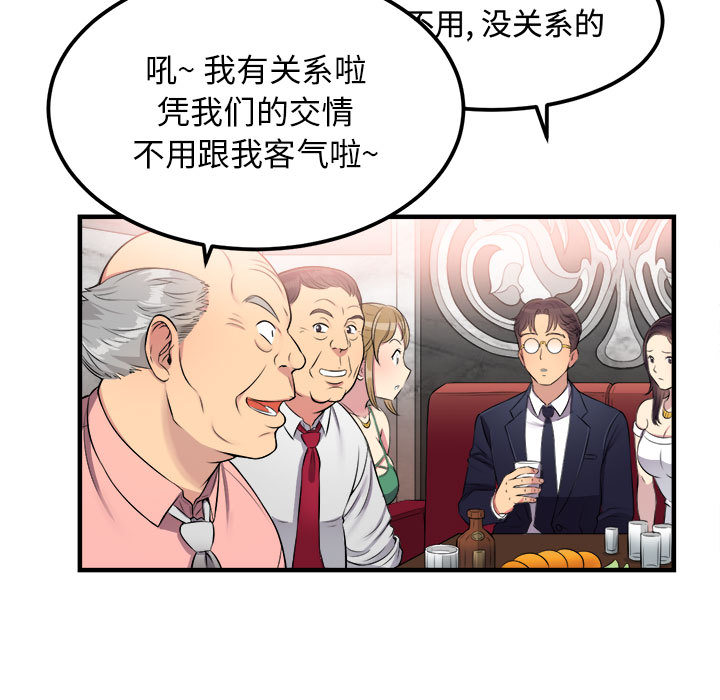 《由莉的秘密》漫画最新章节由莉的秘密-第 5 章免费下拉式在线观看章节第【25】张图片