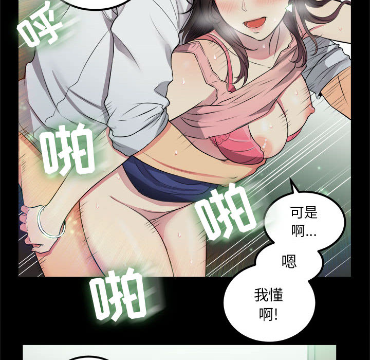 《由莉的秘密》漫画最新章节由莉的秘密-第 5 章免费下拉式在线观看章节第【9】张图片