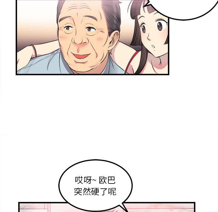 《由莉的秘密》漫画最新章节由莉的秘密-第 5 章免费下拉式在线观看章节第【15】张图片