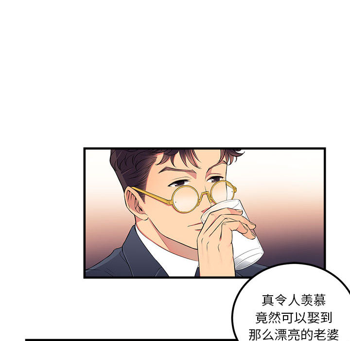 《由莉的秘密》漫画最新章节由莉的秘密-第 5 章免费下拉式在线观看章节第【14】张图片