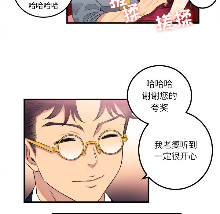 《由莉的秘密》漫画最新章节由莉的秘密-第 5 章免费下拉式在线观看章节第【19】张图片