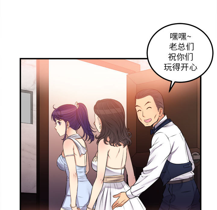 《由莉的秘密》漫画最新章节由莉的秘密-第 6 章免费下拉式在线观看章节第【10】张图片