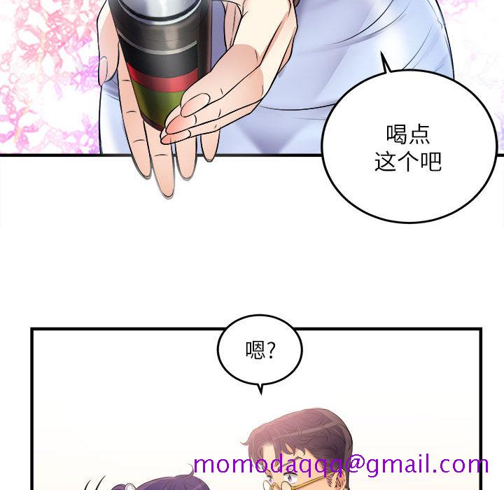 《由莉的秘密》漫画最新章节由莉的秘密-第 6 章免费下拉式在线观看章节第【26】张图片