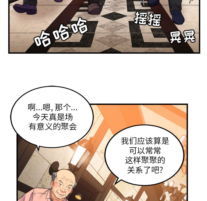 《由莉的秘密》漫画最新章节由莉的秘密-第 6 章免费下拉式在线观看章节第【13】张图片