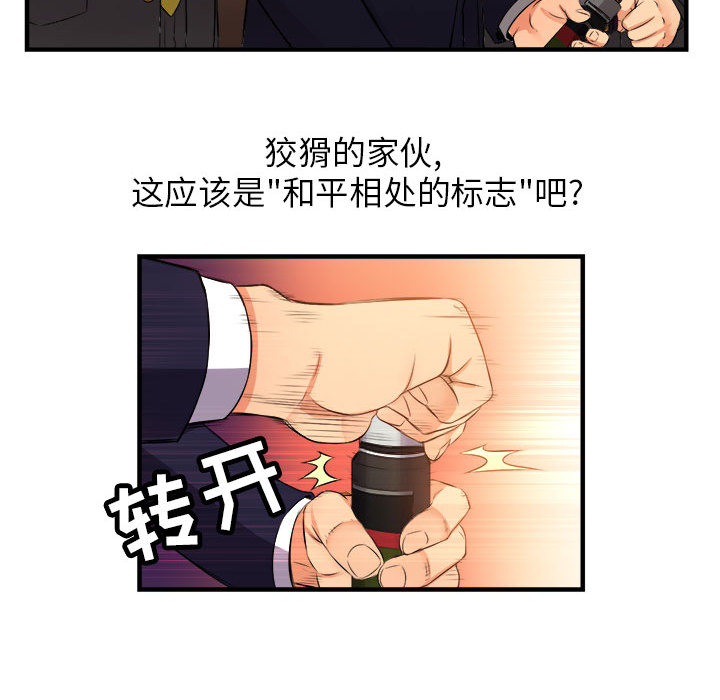 《由莉的秘密》漫画最新章节由莉的秘密-第 6 章免费下拉式在线观看章节第【35】张图片