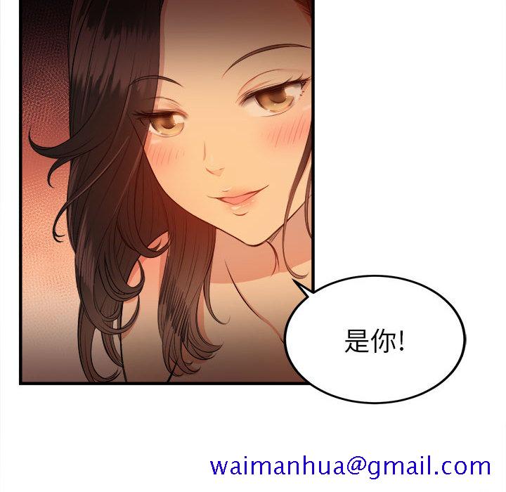 《由莉的秘密》漫画最新章节由莉的秘密-第 6 章免费下拉式在线观看章节第【71】张图片