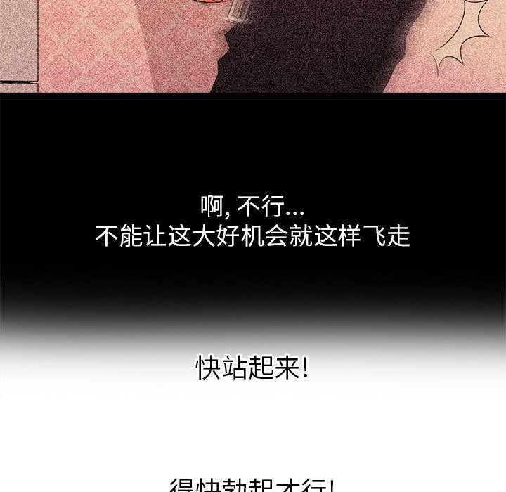 《由莉的秘密》漫画最新章节由莉的秘密-第 7 章免费下拉式在线观看章节第【33】张图片