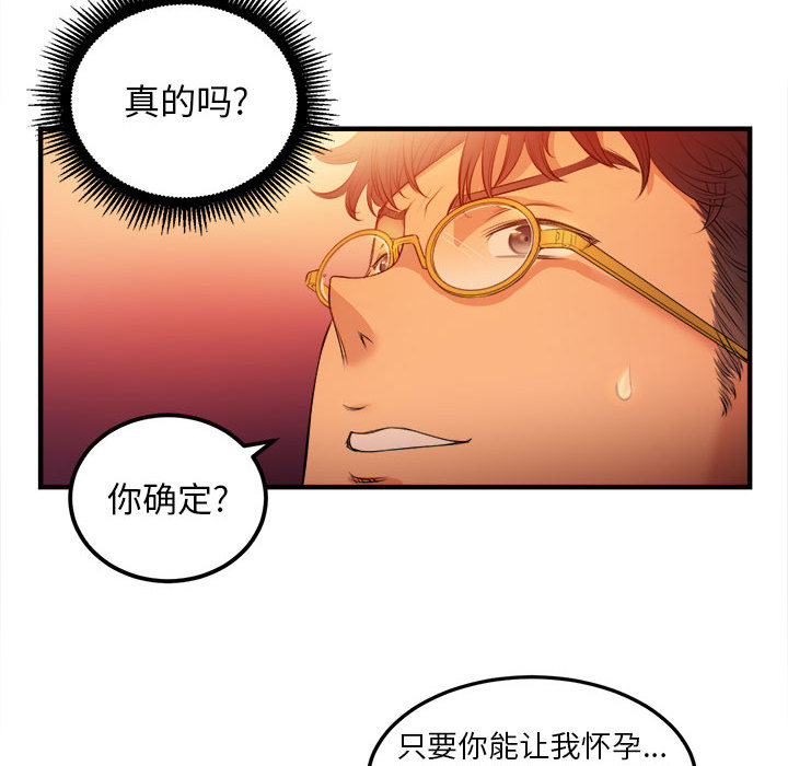 《由莉的秘密》漫画最新章节由莉的秘密-第 7 章免费下拉式在线观看章节第【13】张图片