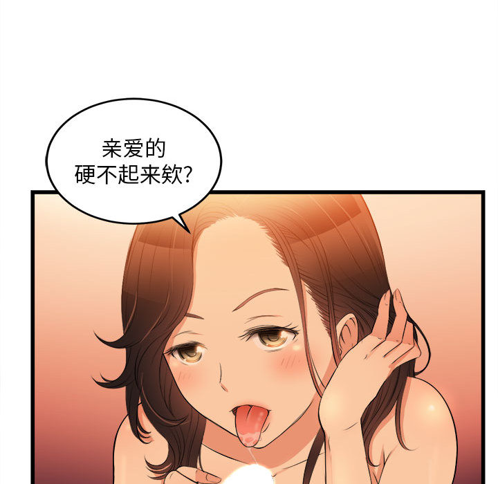 《由莉的秘密》漫画最新章节由莉的秘密-第 7 章免费下拉式在线观看章节第【29】张图片