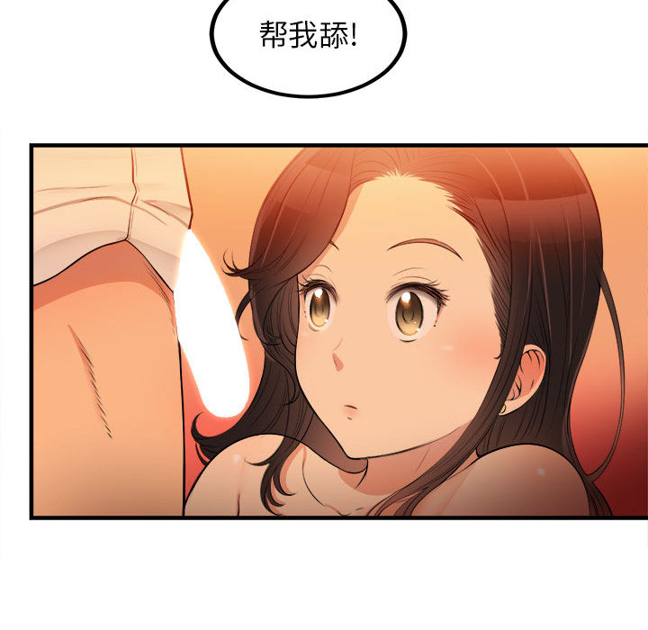 《由莉的秘密》漫画最新章节由莉的秘密-第 7 章免费下拉式在线观看章节第【18】张图片