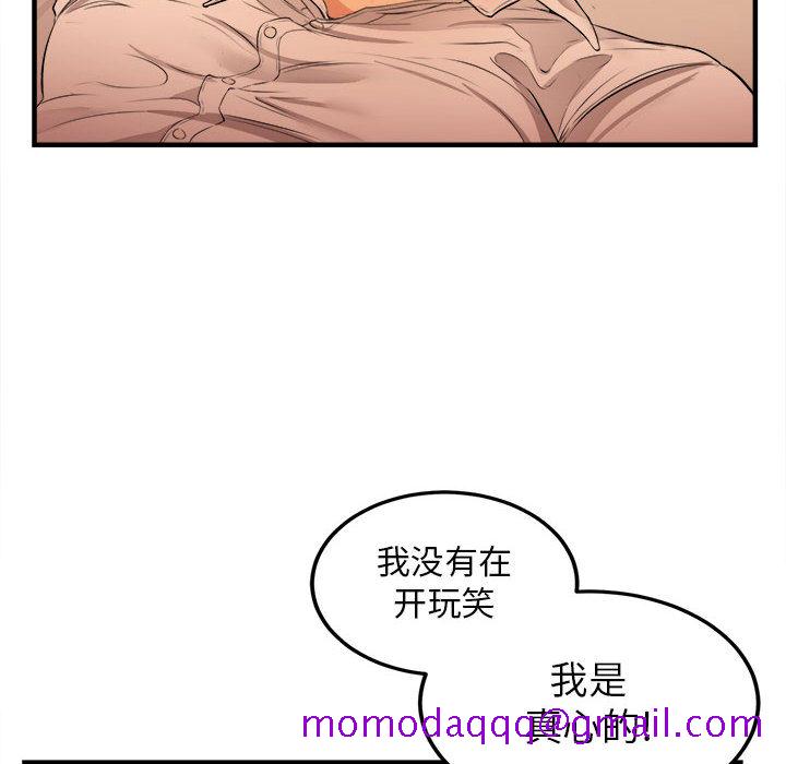 《由莉的秘密》漫画最新章节由莉的秘密-第 7 章免费下拉式在线观看章节第【6】张图片