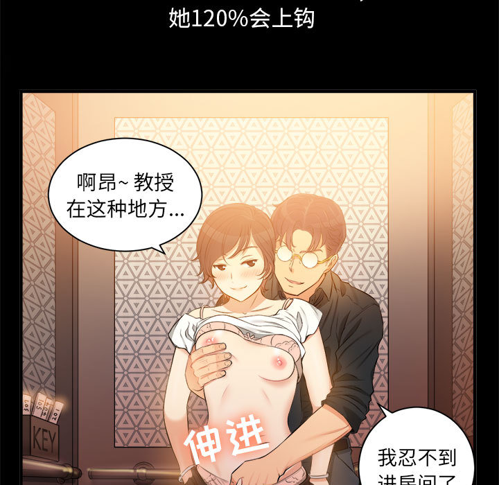 《由莉的秘密》漫画最新章节由莉的秘密-第 9 章免费下拉式在线观看章节第【19】张图片