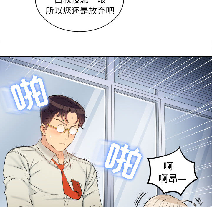 《由莉的秘密》漫画最新章节由莉的秘密-第 9 章免费下拉式在线观看章节第【7】张图片