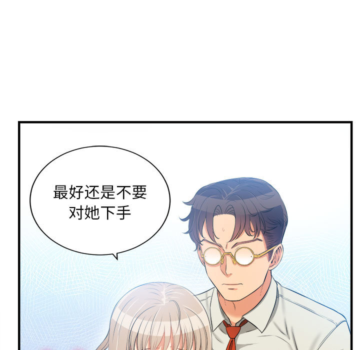 《由莉的秘密》漫画最新章节由莉的秘密-第 9 章免费下拉式在线观看章节第【15】张图片