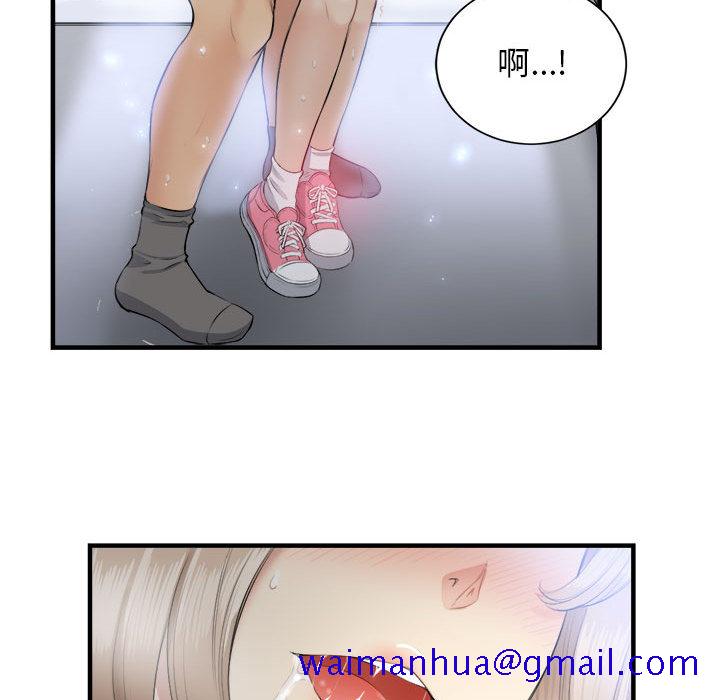 《由莉的秘密》漫画最新章节由莉的秘密-第 9 章免费下拉式在线观看章节第【61】张图片