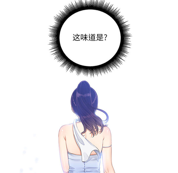 《由莉的秘密》漫画最新章节由莉的秘密-第 11 章免费下拉式在线观看章节第【10】张图片