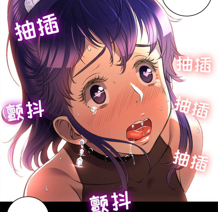 《由莉的秘密》漫画最新章节由莉的秘密-第 11 章免费下拉式在线观看章节第【74】张图片