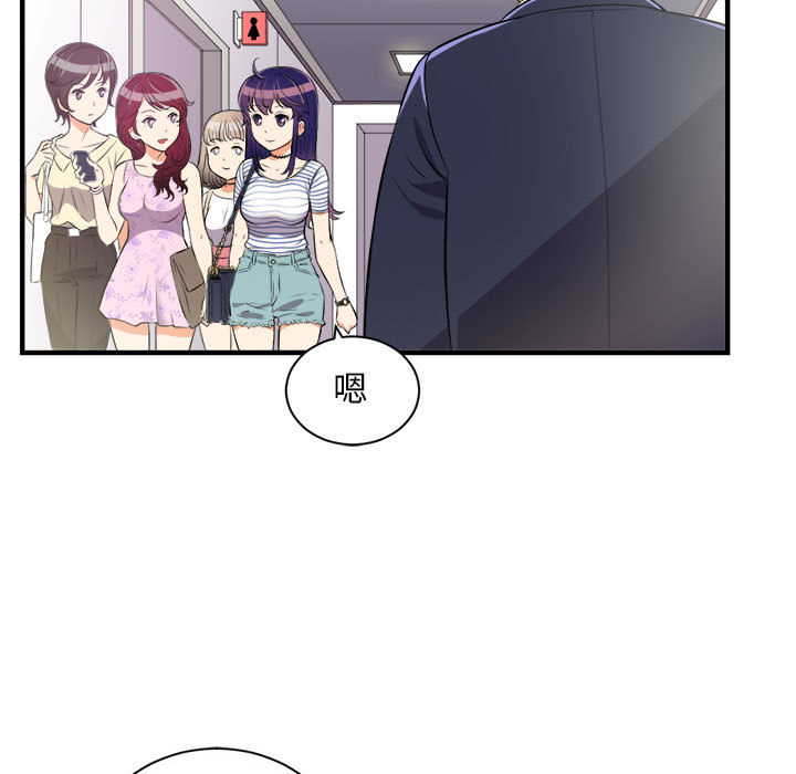 《由莉的秘密》漫画最新章节由莉的秘密-第 11 章免费下拉式在线观看章节第【7】张图片