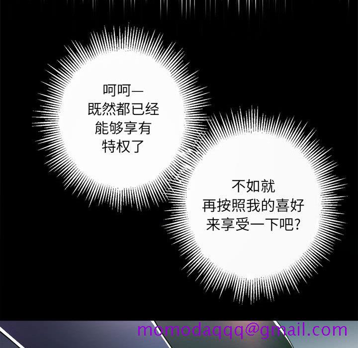 《由莉的秘密》漫画最新章节由莉的秘密-第 11 章免费下拉式在线观看章节第【56】张图片