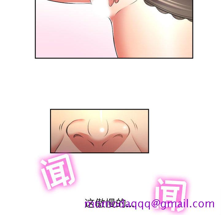 《由莉的秘密》漫画最新章节由莉的秘密-第 13 章免费下拉式在线观看章节第【16】张图片