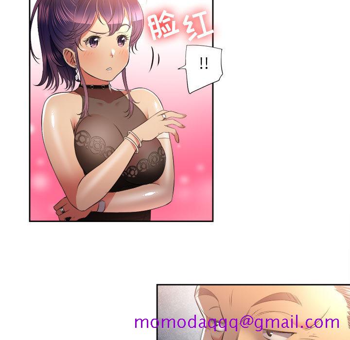 《由莉的秘密》漫画最新章节由莉的秘密-第 13 章免费下拉式在线观看章节第【6】张图片