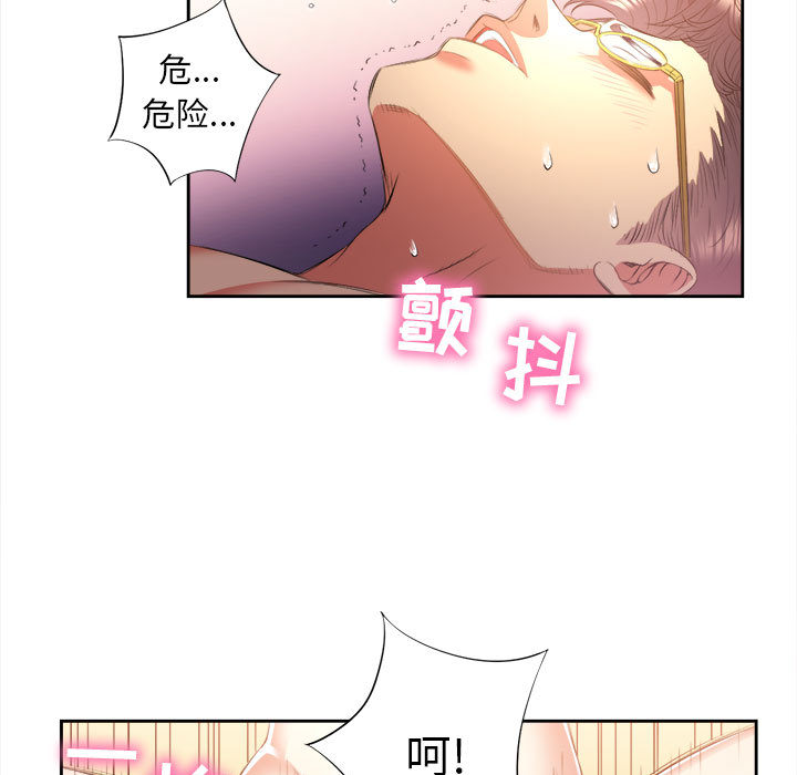 《由莉的秘密》漫画最新章节由莉的秘密-第 13 章免费下拉式在线观看章节第【34】张图片