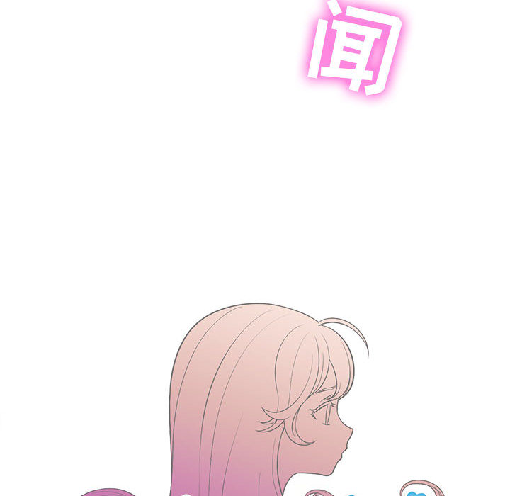 《由莉的秘密》漫画最新章节由莉的秘密-第 13 章免费下拉式在线观看章节第【19】张图片