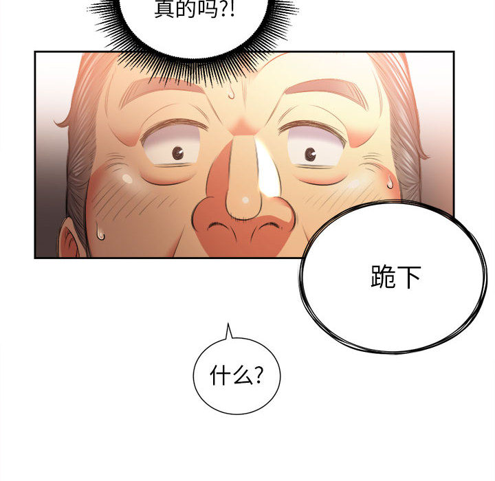 《由莉的秘密》漫画最新章节由莉的秘密-第 13 章免费下拉式在线观看章节第【10】张图片