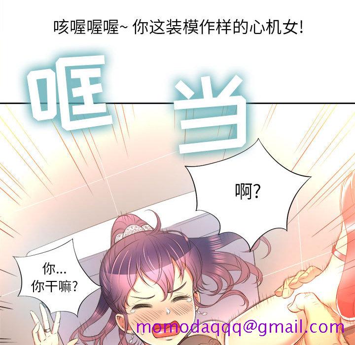 《由莉的秘密》漫画最新章节由莉的秘密-第 13 章免费下拉式在线观看章节第【56】张图片