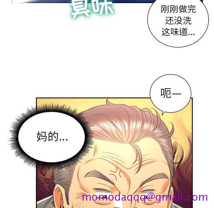 《由莉的秘密》漫画最新章节由莉的秘密-第 14 章免费下拉式在线观看章节第【66】张图片