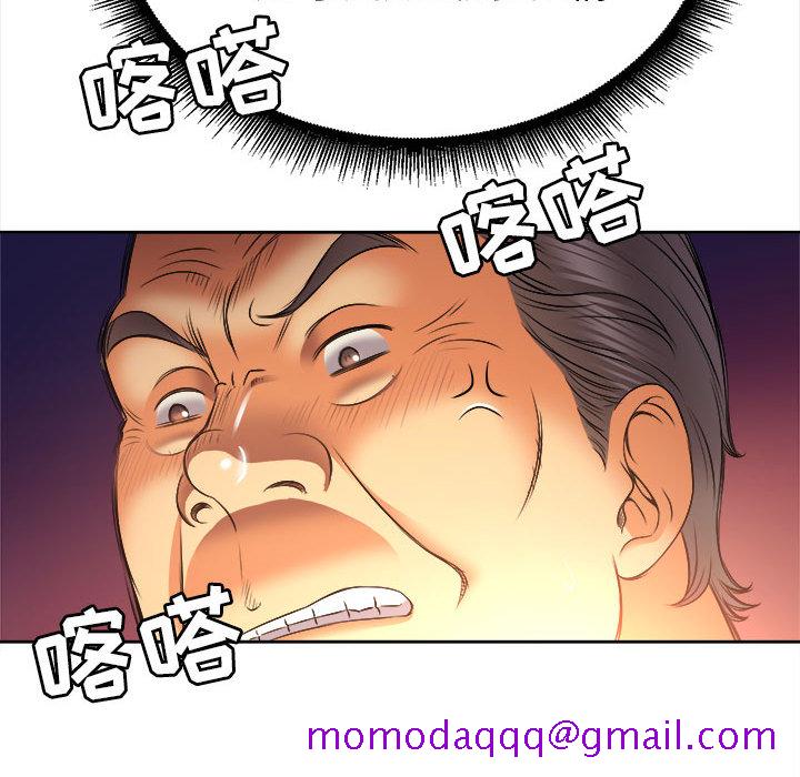 《由莉的秘密》漫画最新章节由莉的秘密-第 14 章免费下拉式在线观看章节第【76】张图片