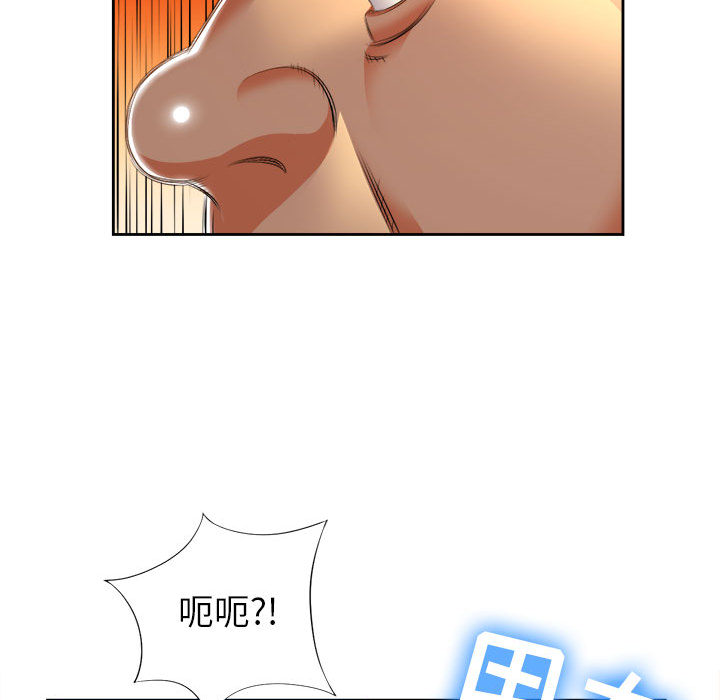 《由莉的秘密》漫画最新章节由莉的秘密-第 14 章免费下拉式在线观看章节第【82】张图片