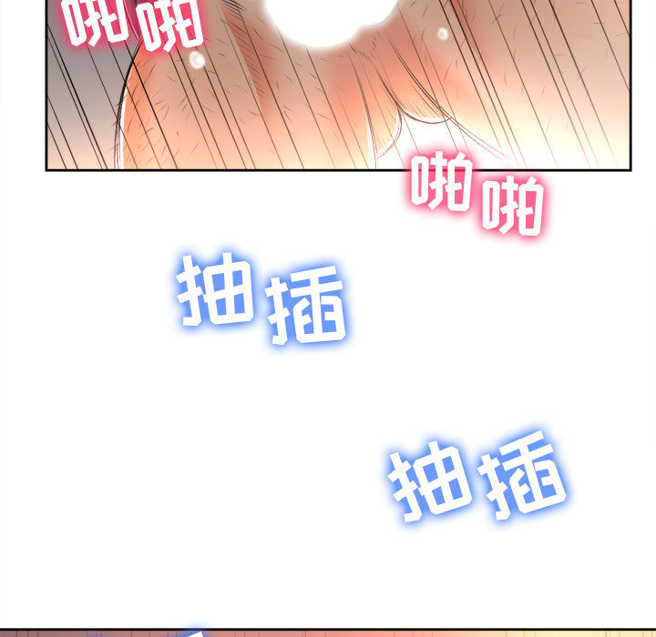 《由莉的秘密》漫画最新章节由莉的秘密-第 14 章免费下拉式在线观看章节第【9】张图片