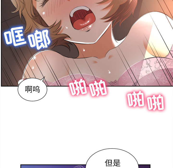 《由莉的秘密》漫画最新章节由莉的秘密-第 14 章免费下拉式在线观看章节第【13】张图片