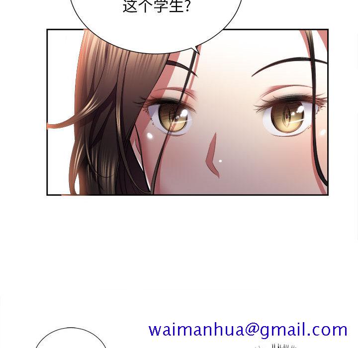 《由莉的秘密》漫画最新章节由莉的秘密-第 15 章免费下拉式在线观看章节第【21】张图片