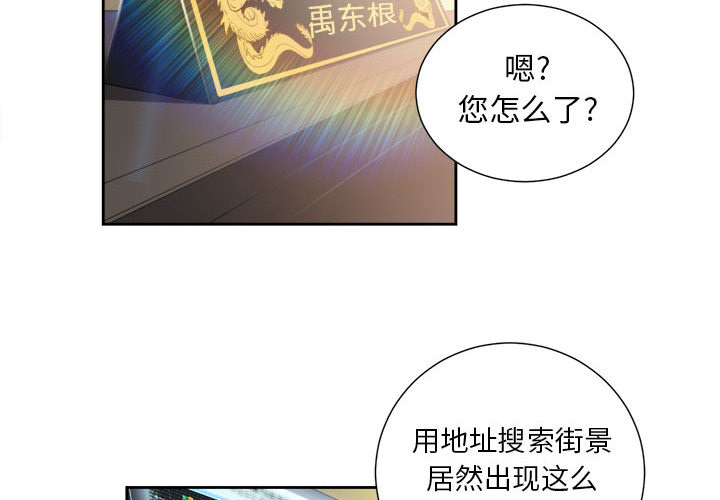 《由莉的秘密》漫画最新章节由莉的秘密-第 15 章免费下拉式在线观看章节第【2】张图片