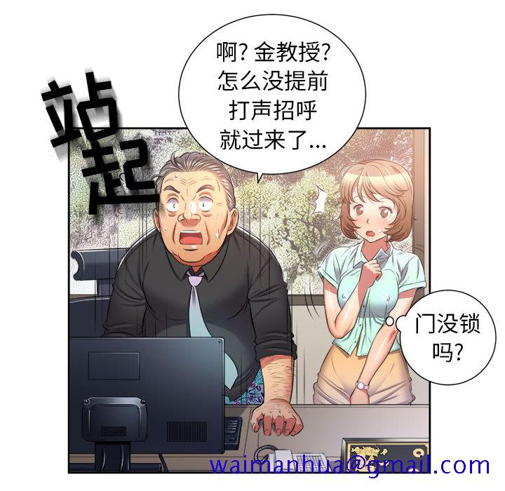 《由莉的秘密》漫画最新章节由莉的秘密-第 15 章免费下拉式在线观看章节第【11】张图片