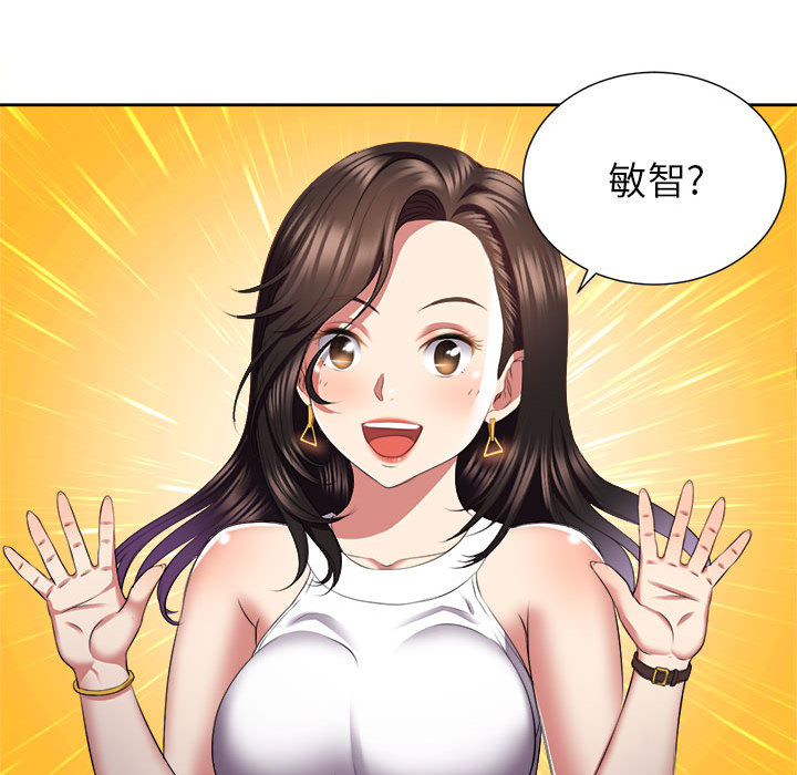 《由莉的秘密》漫画最新章节由莉的秘密-第 15 章免费下拉式在线观看章节第【50】张图片