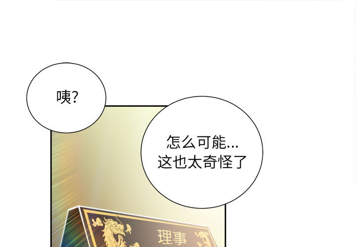 《由莉的秘密》漫画最新章节由莉的秘密-第 15 章免费下拉式在线观看章节第【1】张图片