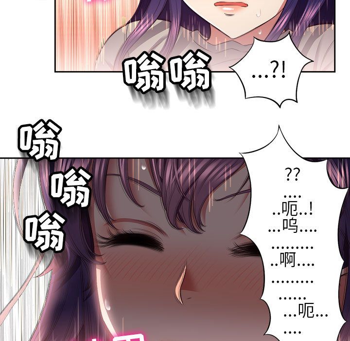 《由莉的秘密》漫画最新章节由莉的秘密-第 21 章免费下拉式在线观看章节第【7】张图片