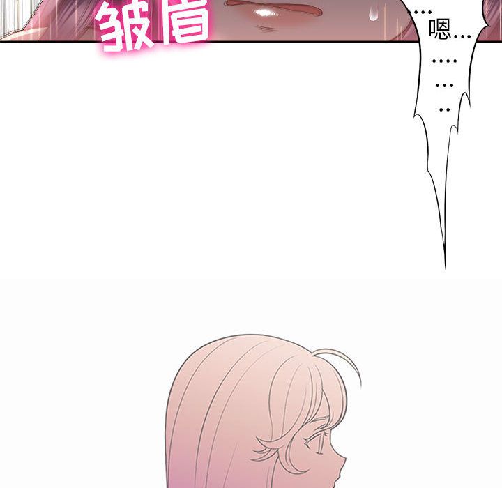 《由莉的秘密》漫画最新章节由莉的秘密-第 21 章免费下拉式在线观看章节第【8】张图片