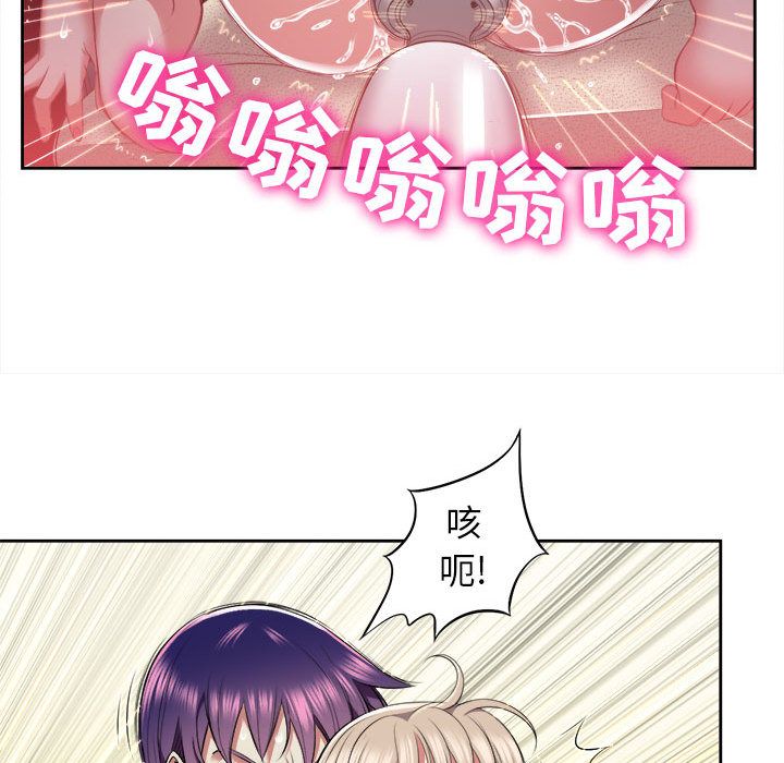 《由莉的秘密》漫画最新章节由莉的秘密-第 21 章免费下拉式在线观看章节第【59】张图片