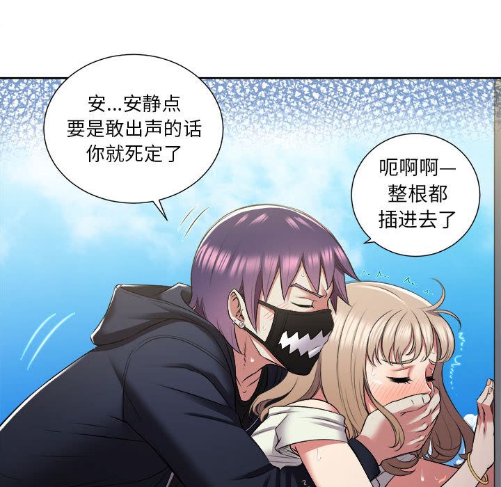 《由莉的秘密》漫画最新章节由莉的秘密-第 21 章免费下拉式在线观看章节第【17】张图片