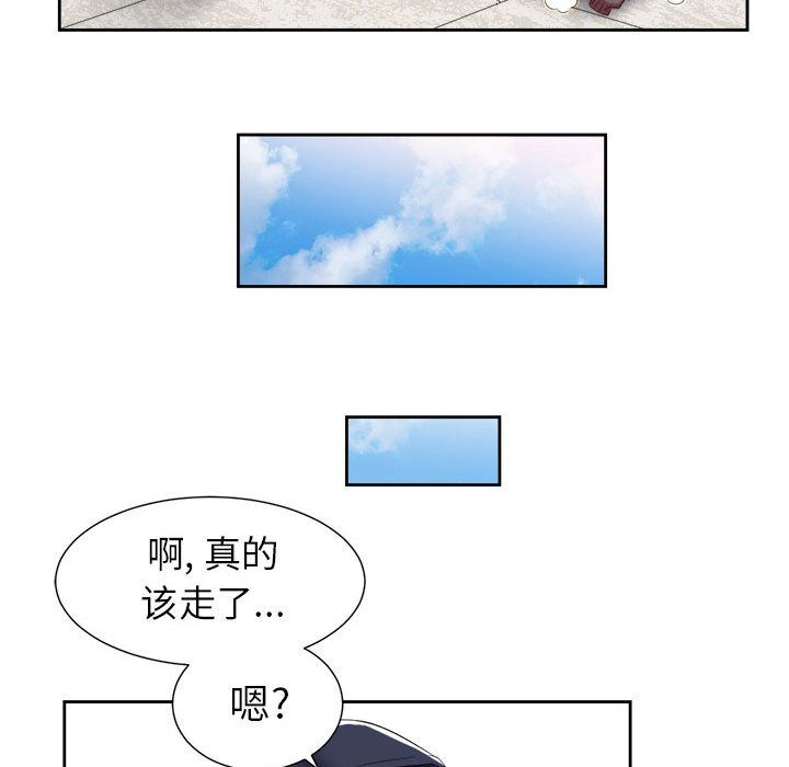 《由莉的秘密》漫画最新章节由莉的秘密-第 21 章免费下拉式在线观看章节第【67】张图片